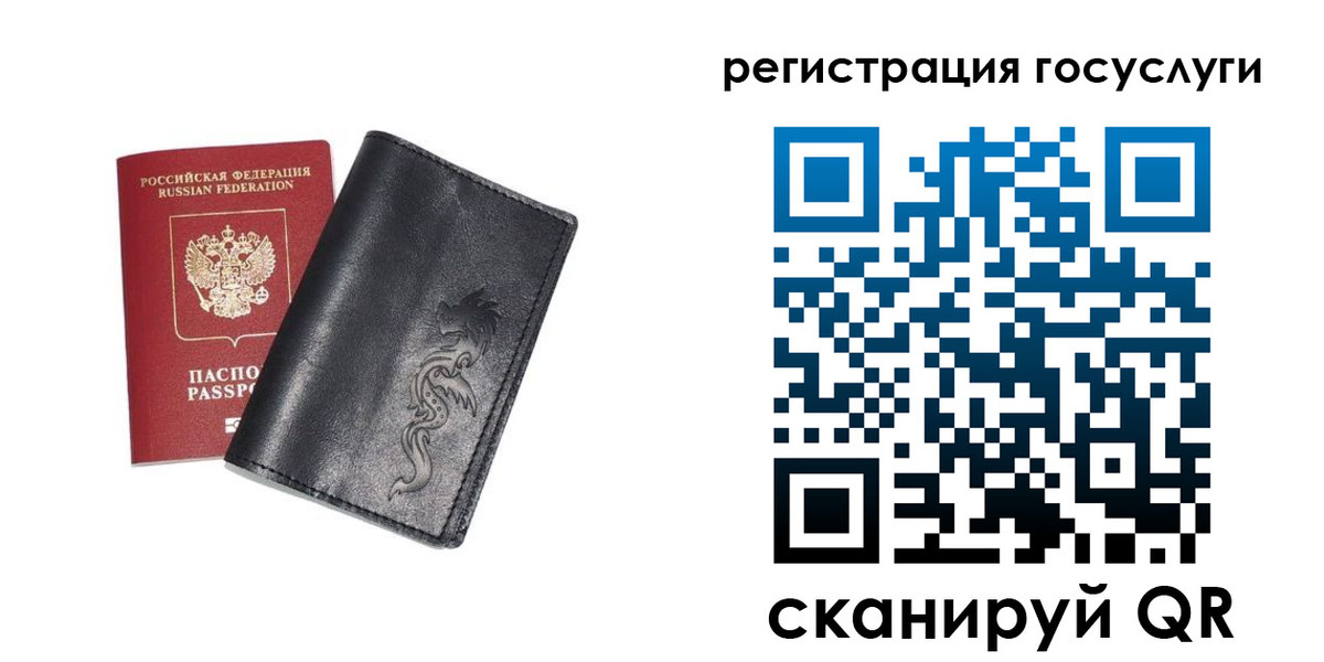временная регистрация адрес в Ивановской области